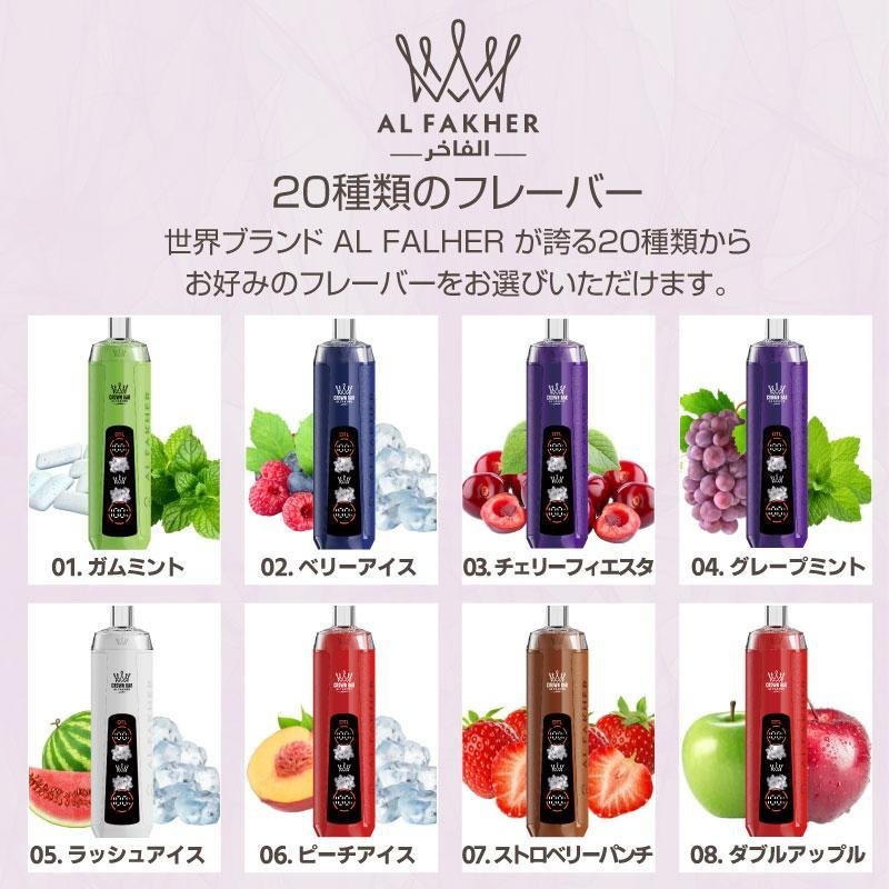 AL Fakher Pro Series 1000